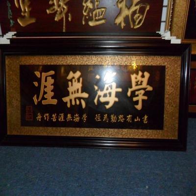 匠心筑韵·长春木质开业牌匾定制与工艺美术品的美学价值